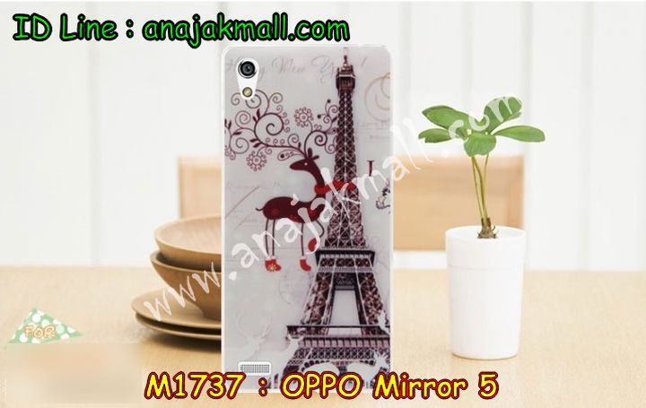 เคส OPPO mirror 5,เคสหนัง OPPO mirror 5,เคสไดอารี่ OPPO mirror 5,เคส OPPO mirror 5,เคสพิมพ์ลาย OPPO mirror 5,เคสฝาพับ OPPO mirror 5,เคสซิลิโคนฟิล์มสี OPPO mirror 5,เคสนิ่ม OPPO mirror 5,เคสยาง OPPO mirror 5,เคสซิลิโคนพิมพ์ลาย OPPO mirror 5,เคสแข็งพิมพ์ลาย OPPO mirror 5,เคสซิลิโคน oppo mirror 5,เคสฝาพับ oppo mirror 5,เคสพิมพ์ลาย oppo mirror 5,เคสหนัง oppo mirror 5,เคสตัวการ์ตูน oppo mirror 5,เคสอลูมิเนียม OPPO mirror 5,เคสพลาสติก OPPO mirror 5,เคสนิ่มลายการ์ตูน OPPO mirror 5,เคสอลูมิเนียม OPPO mirror 5,กรอบโลหะอลูมิเนียม OPPO mirror 5,เคสแข็งประดับ OPPO mirror 5,เคสแข็งประดับ OPPO mirror 5,เคสหนังประดับ OPPO mirror 5,เคสพลาสติก OPPO mirror 5,กรอบพลาสติกประดับ OPPO mirror 5,เคสพลาสติกแต่งคริสตัล OPPO mirror 5